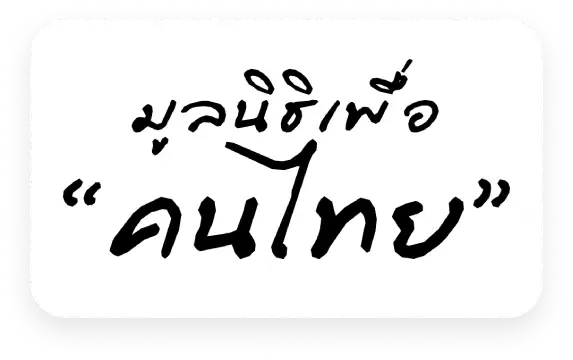 Konthai